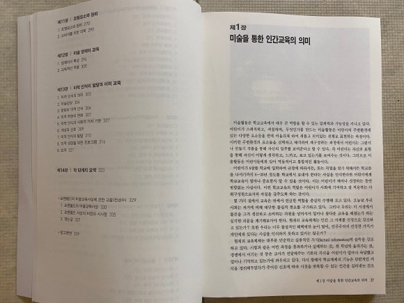 감성스터디카페커넬워크겨울점 이미지