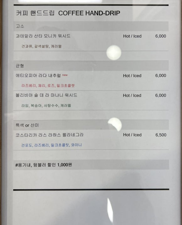 카페 데 팔레타 이미지