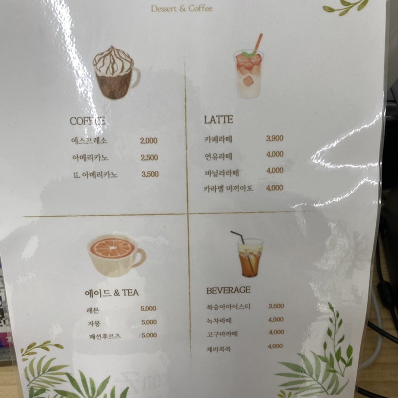 달달굽냥 이미지