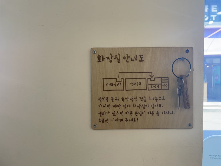 이너프샐러드전북대점 이미지