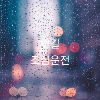 오늘잔치국수 이미지