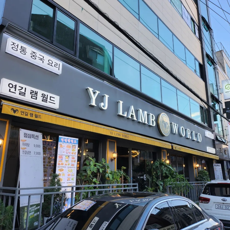 아이센스리그PC방인덕원점 이미지