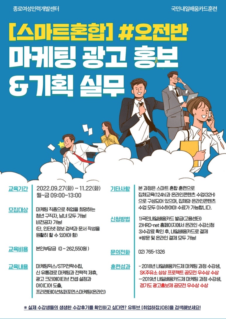내일광고기획 이미지