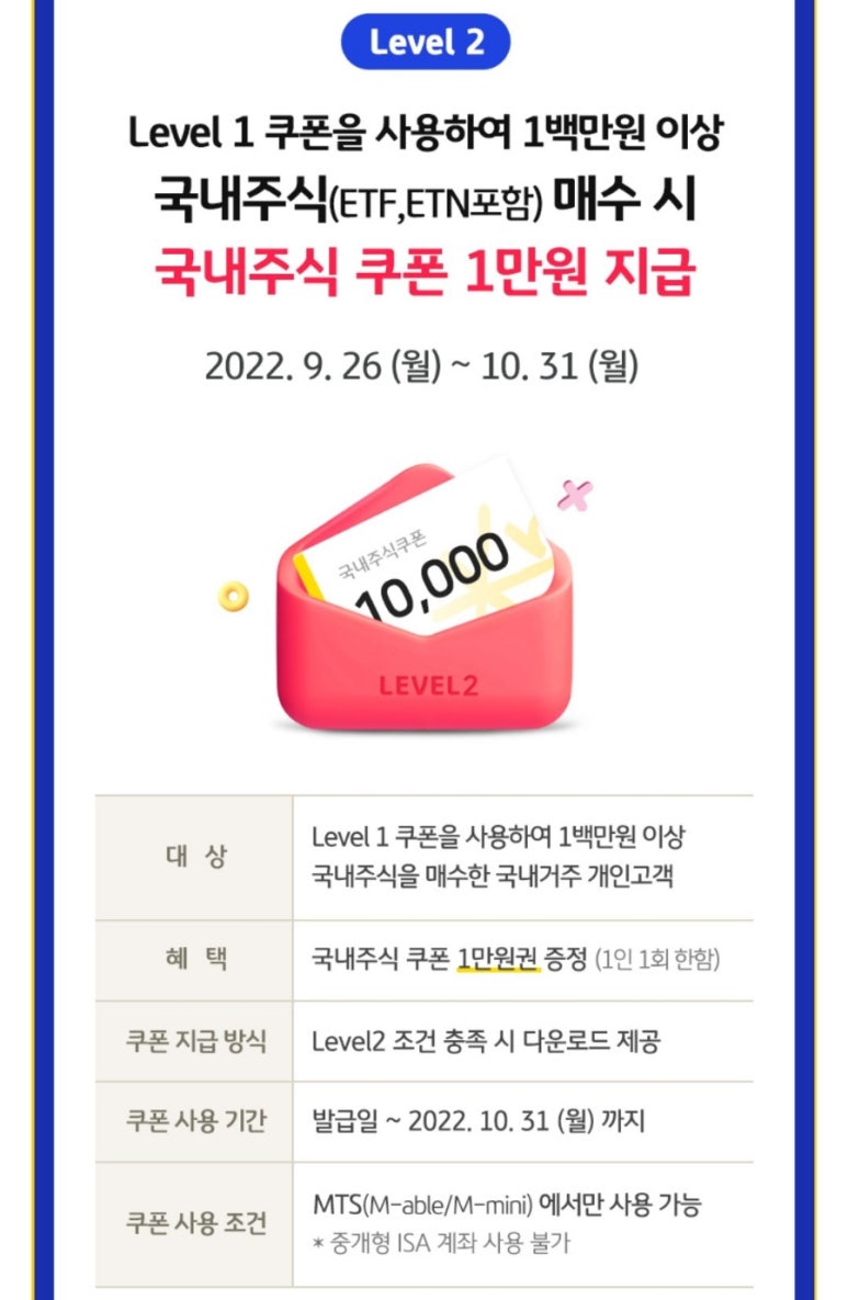 이건테크 이미지