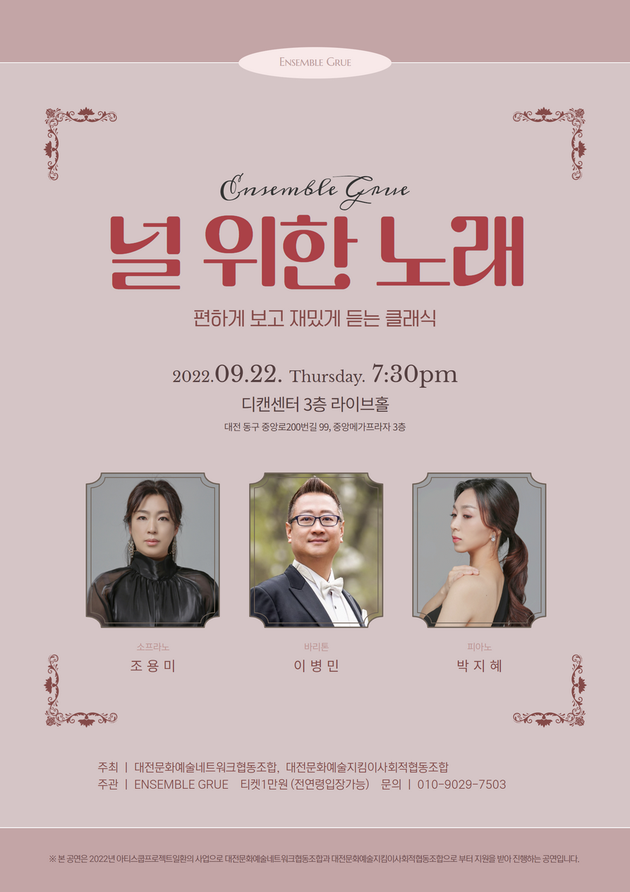 그루문화예술협동조합 이미지