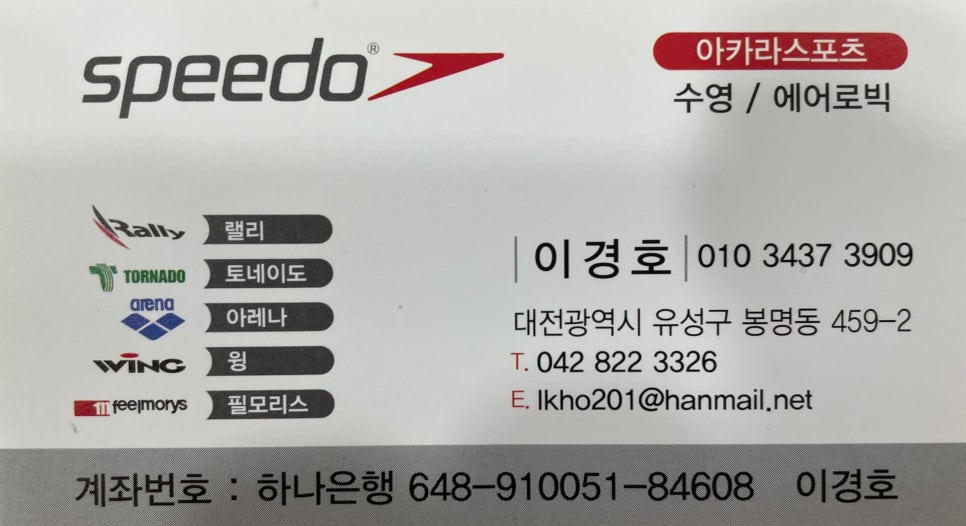 아카라스포츠 이미지