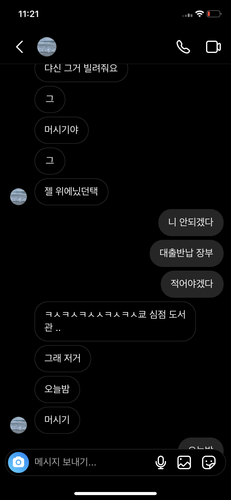 (주)수웅 이미지