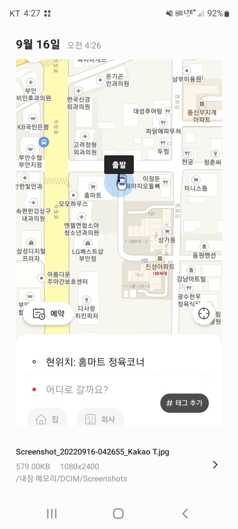 홈마트정육코너 이미지