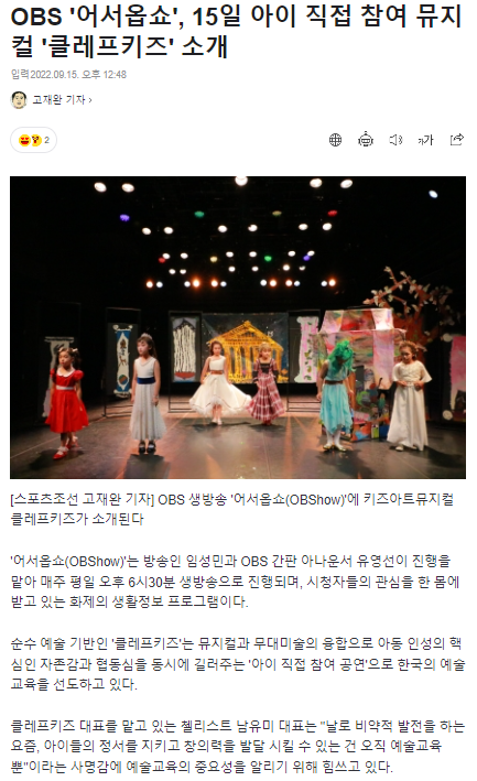 아트클레프 이미지