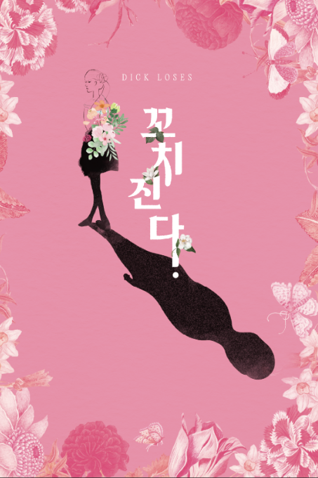 미스터리룸이스케이프홍대 이미지