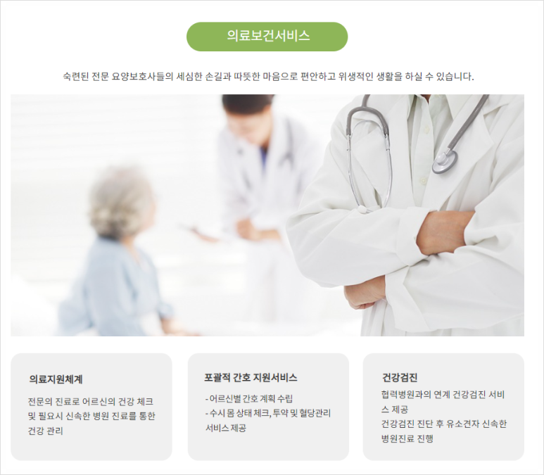 더시니어 이미지