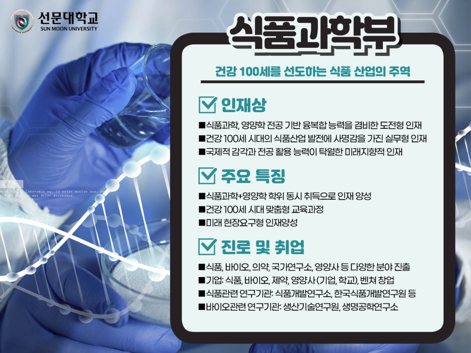 종도식품 이미지