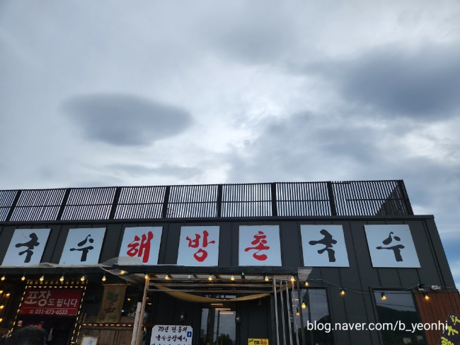 부흥주유소 이미지