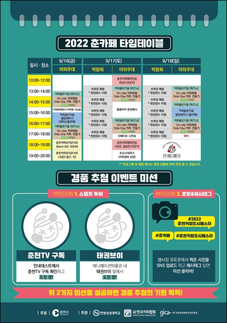 이삐커피 이미지