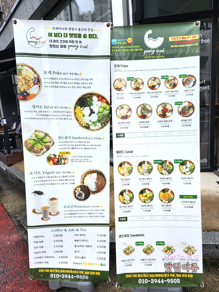 영칼로리카페 이미지