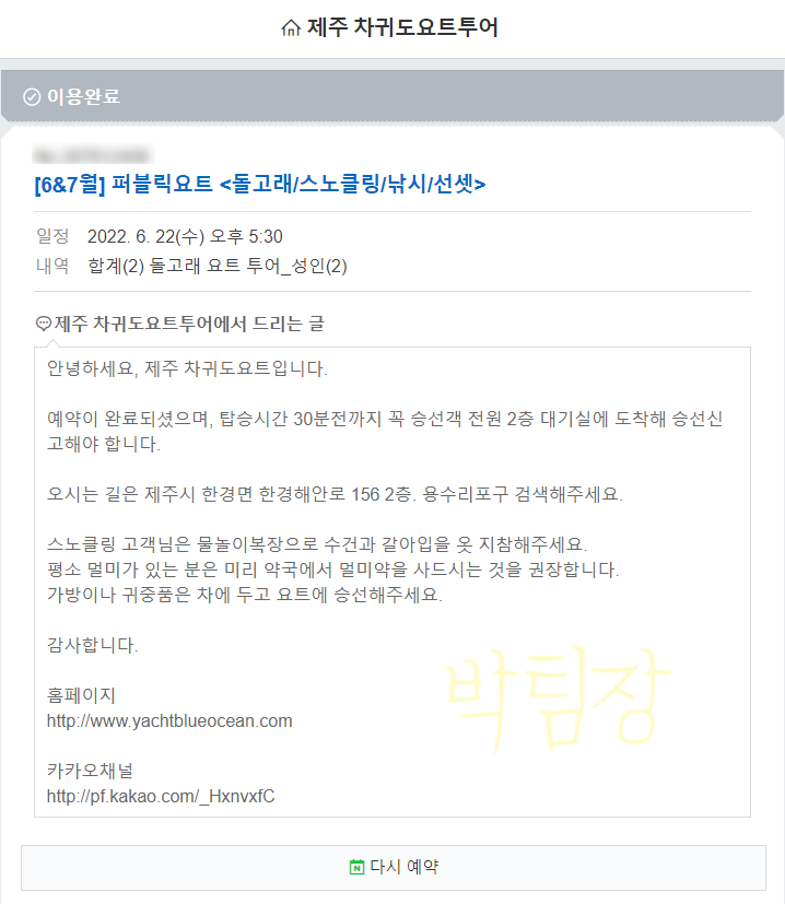 클리프박 이미지