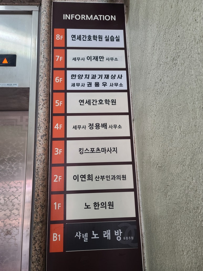 세무사이재만사무소 이미지