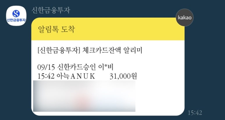 아늑ANUK 이미지