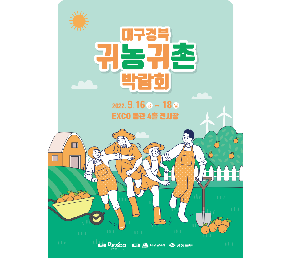 (주)덱스코 이미지