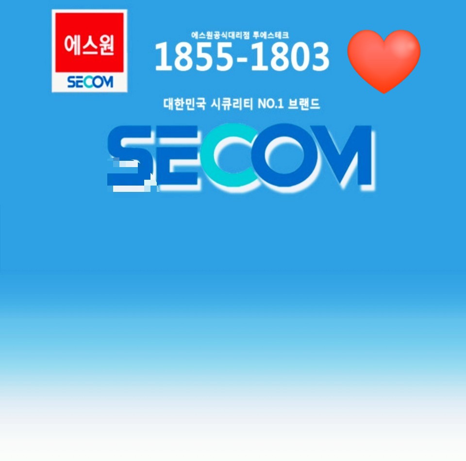 충주CCTV;제천CCTV;음성CCTV 이미지