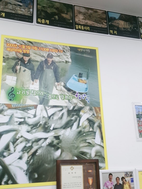 이집이야 이미지