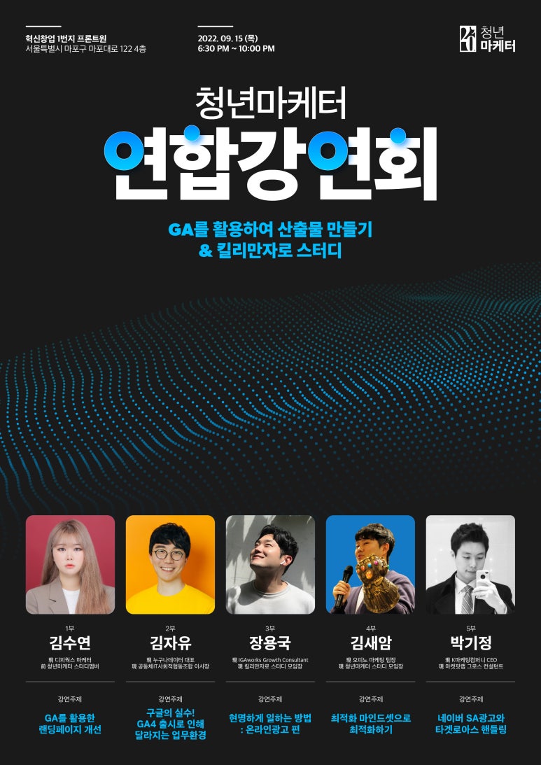 케이마케팅컴퍼니 이미지