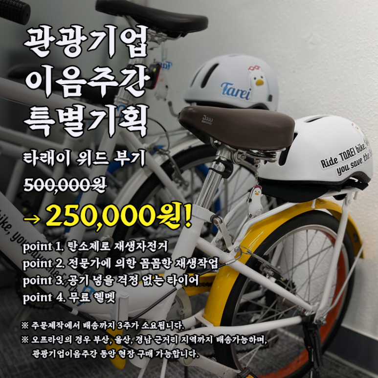 이음기획 이미지