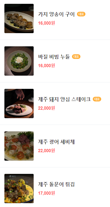 도브다이브 이미지
