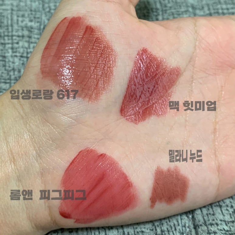 피그무무 이미지