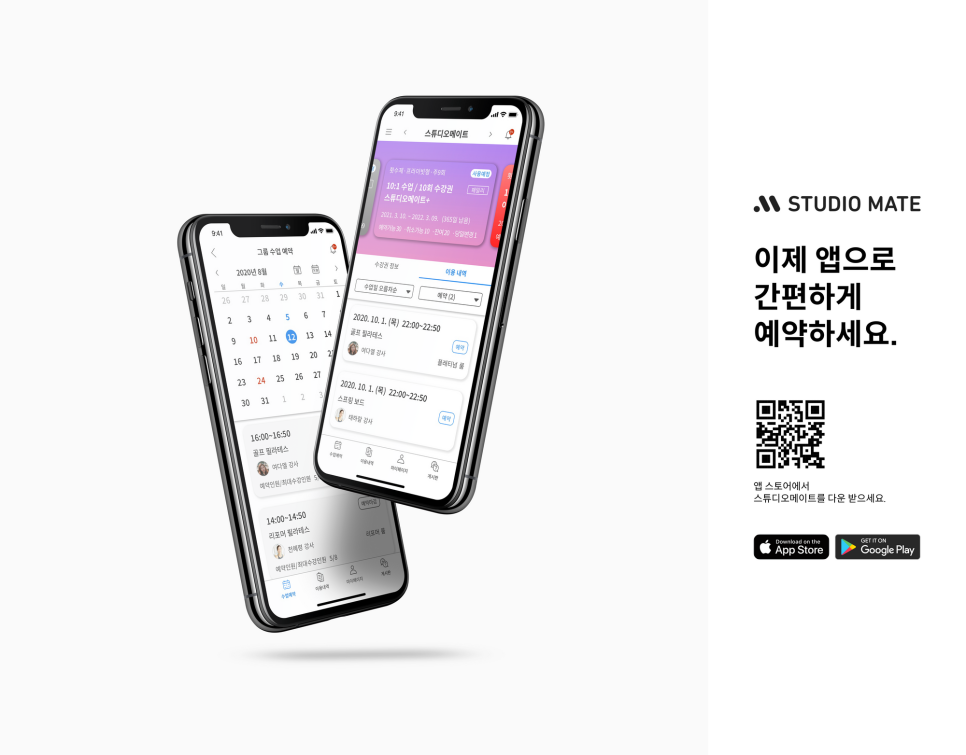 바이버스튜디오 이미지