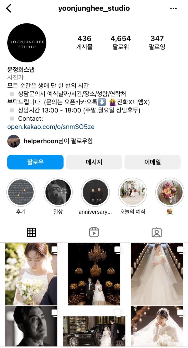 윤정희스튜디오 이미지