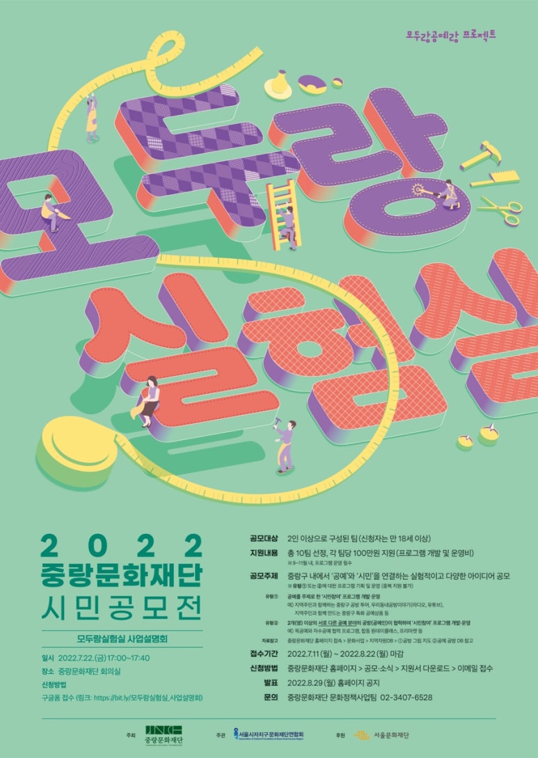 모두랑 이미지