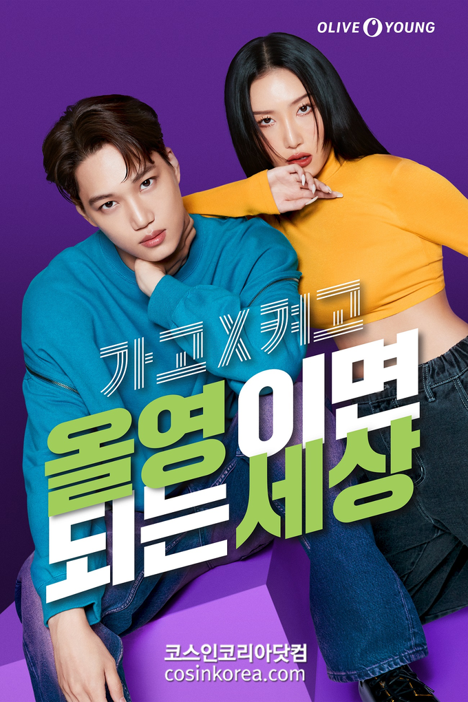 라이프 앤 뷰티 이미지