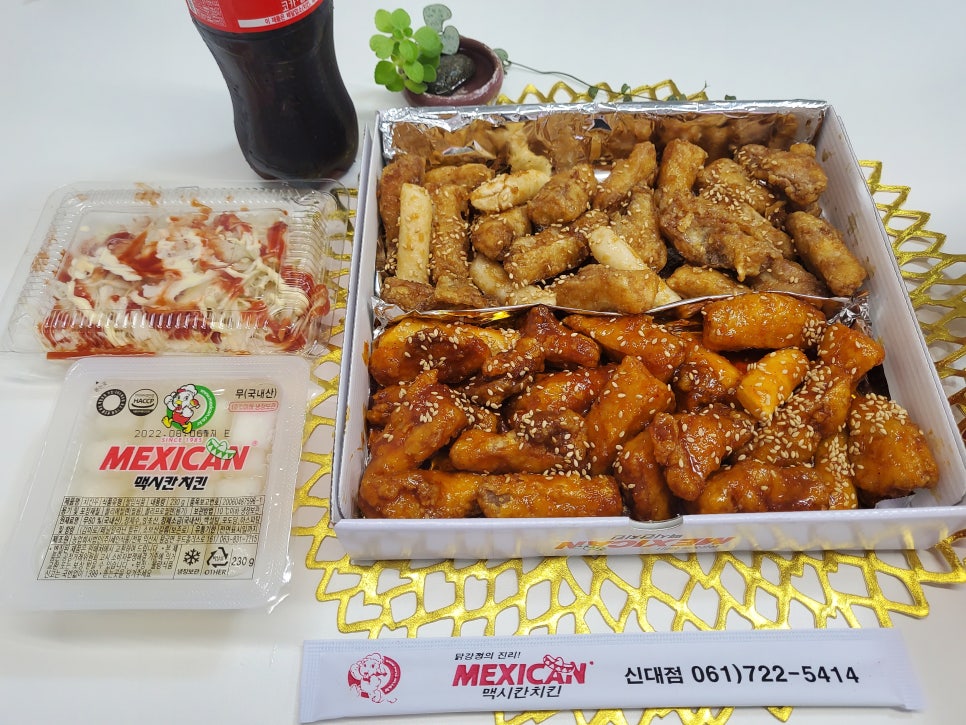닭달치킨 이미지