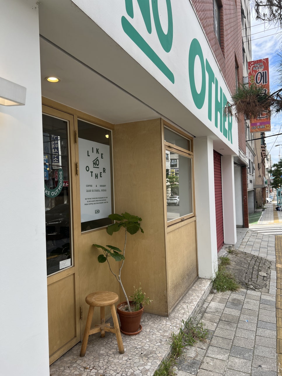 라이크노아더 이미지
