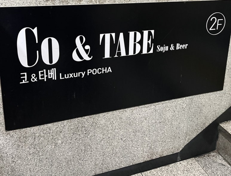 크라운호프 창원상남점 이미지