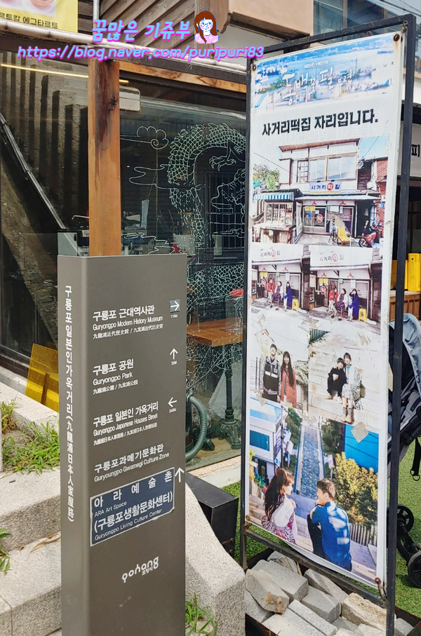 백두떡집 이미지