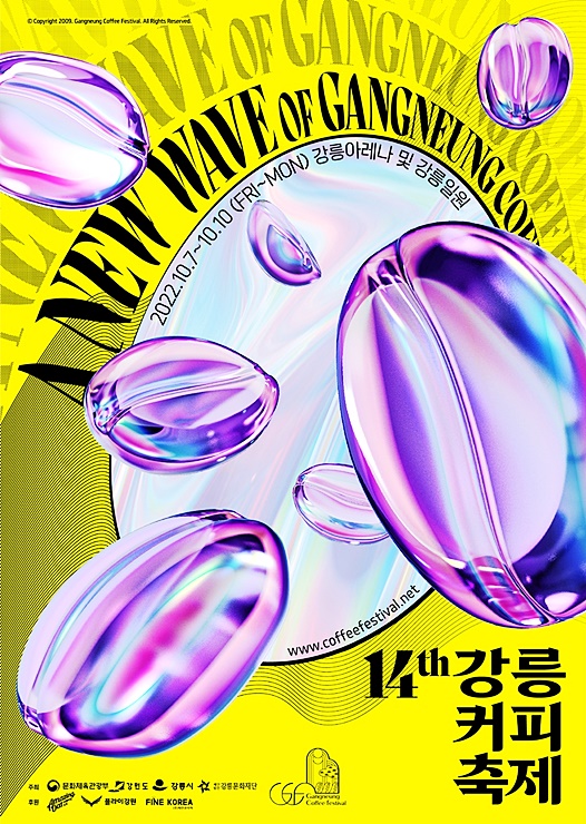능이촌 이미지
