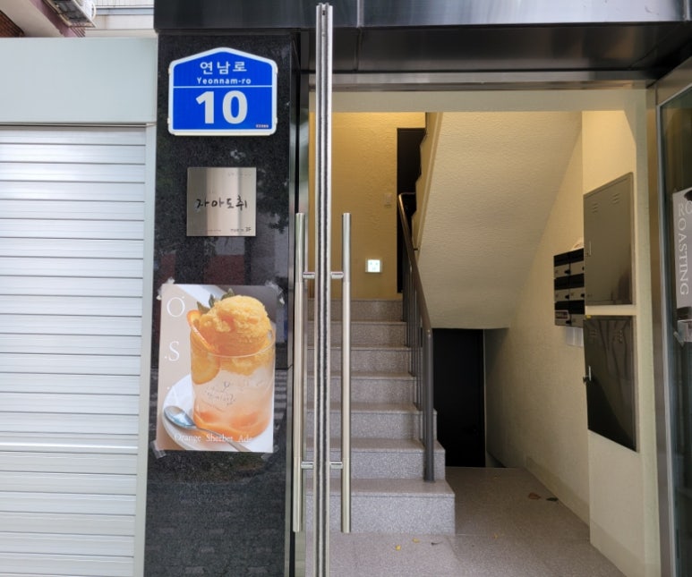 스튜디오자아도취 이미지