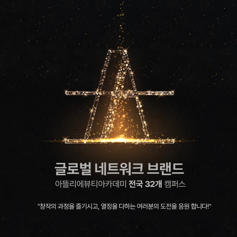 뷰티미용산업협동조합 이미지