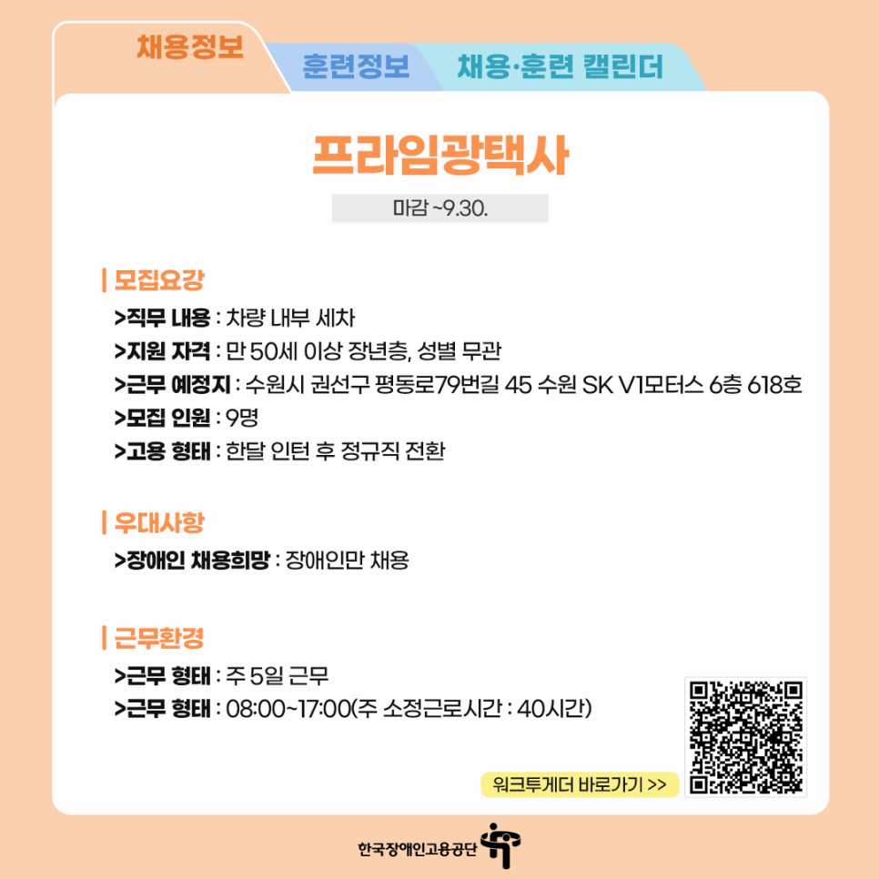 희망광택사 이미지