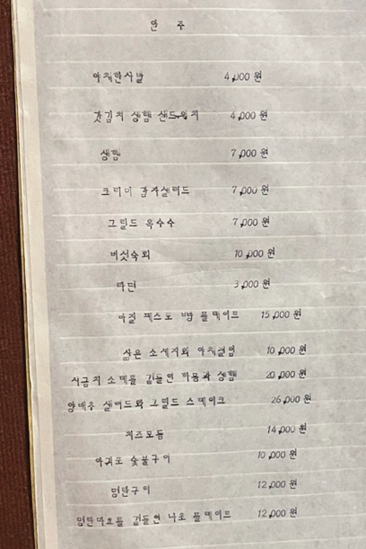 홀리워터스 이미지