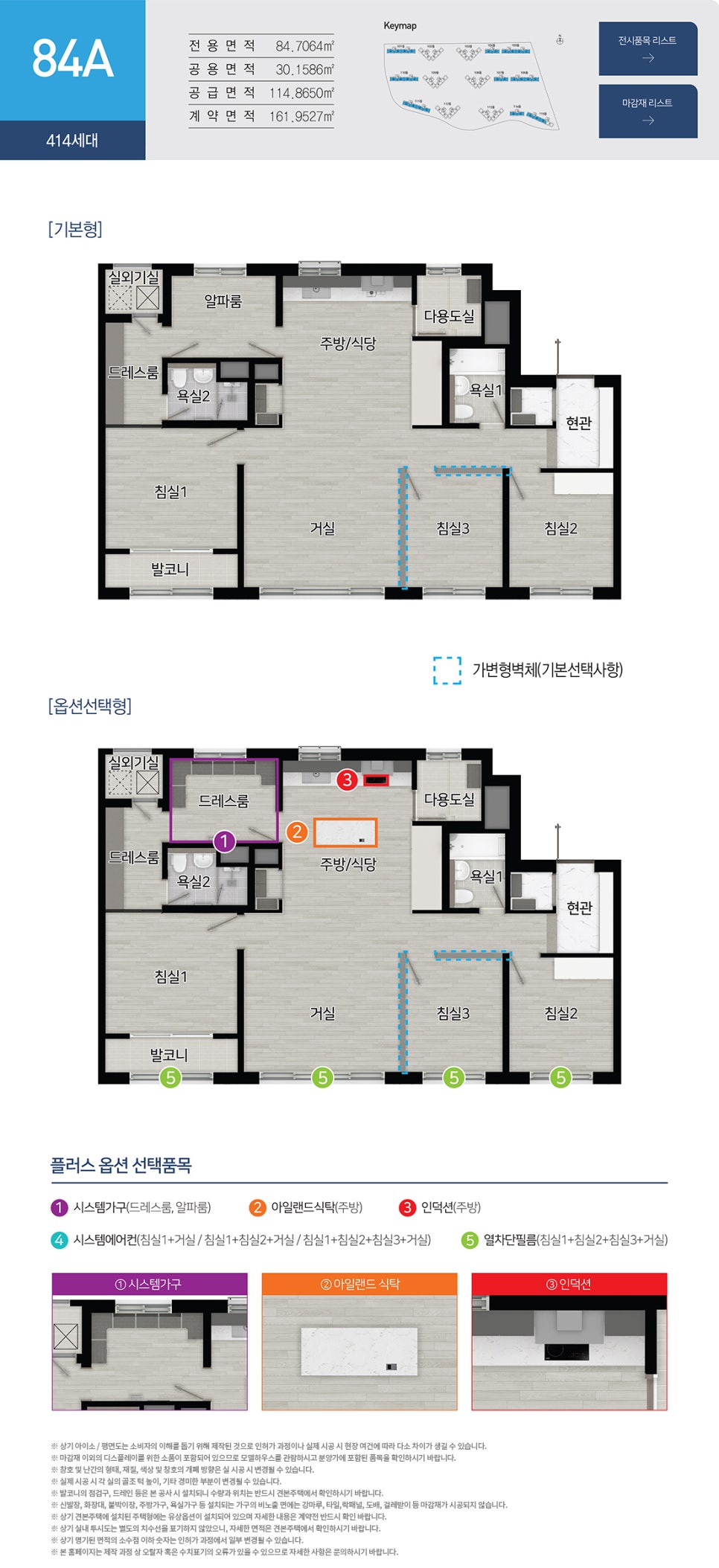 금강펜테리움어린이집 이미지