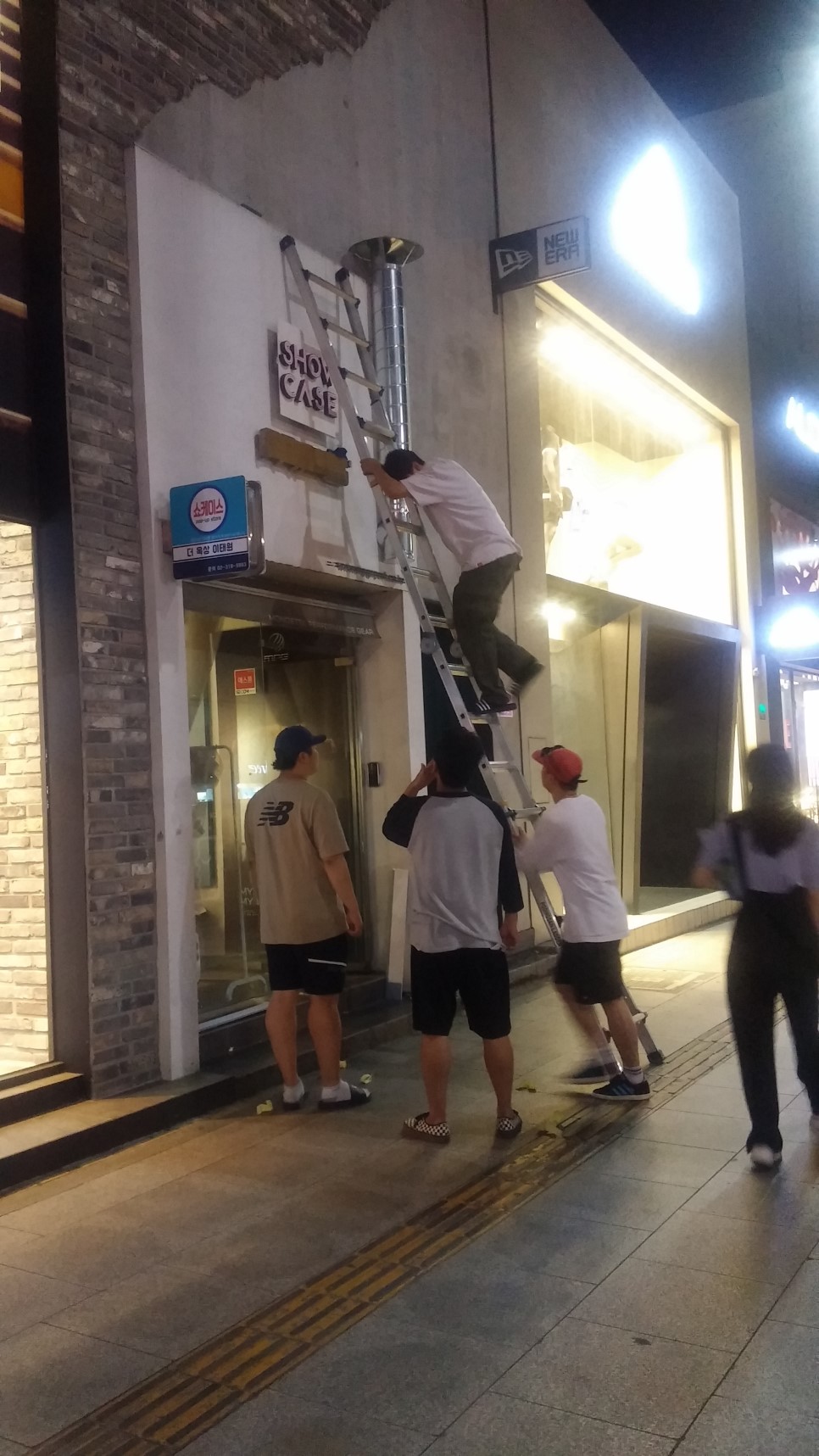 동이스토어 이미지