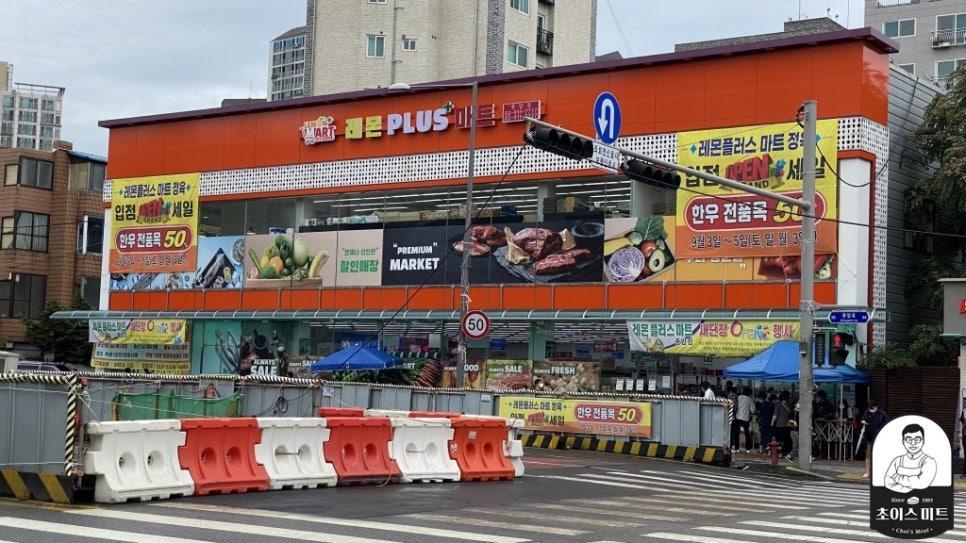 미트플러스강북 이미지