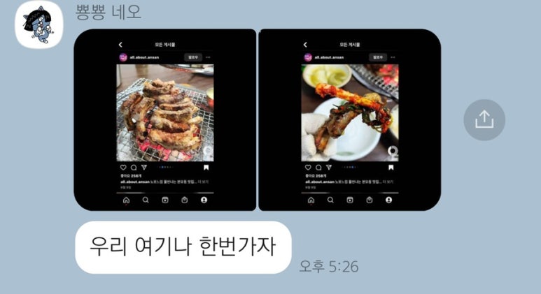 맛고을등갈비 이미지
