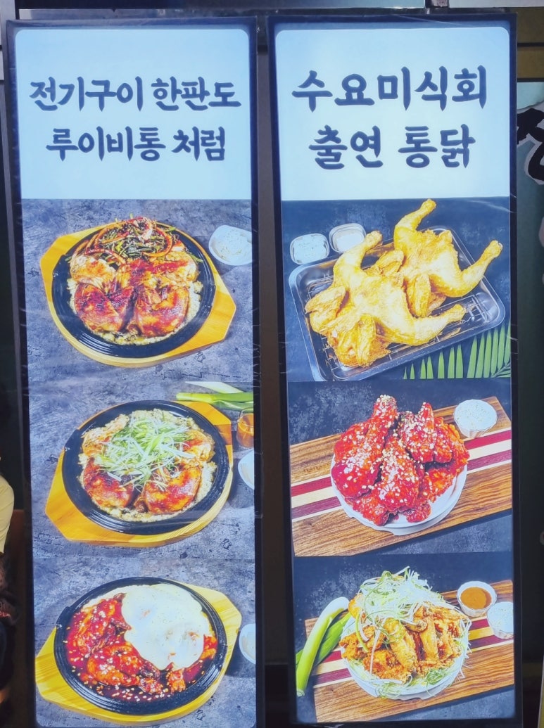 장터옛날통닭 이미지