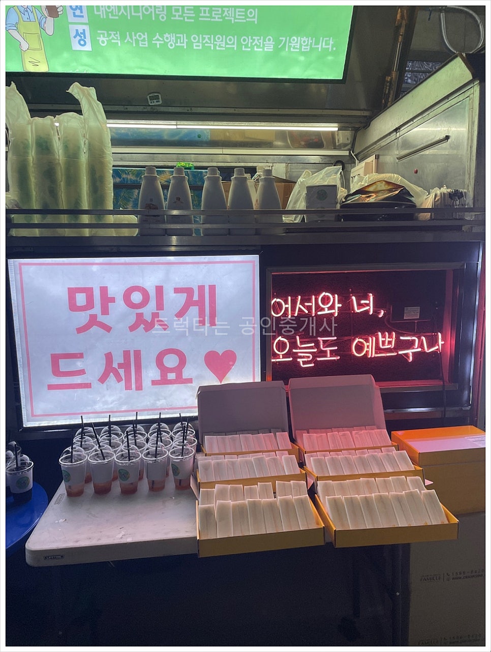 현엔지니어링 이미지