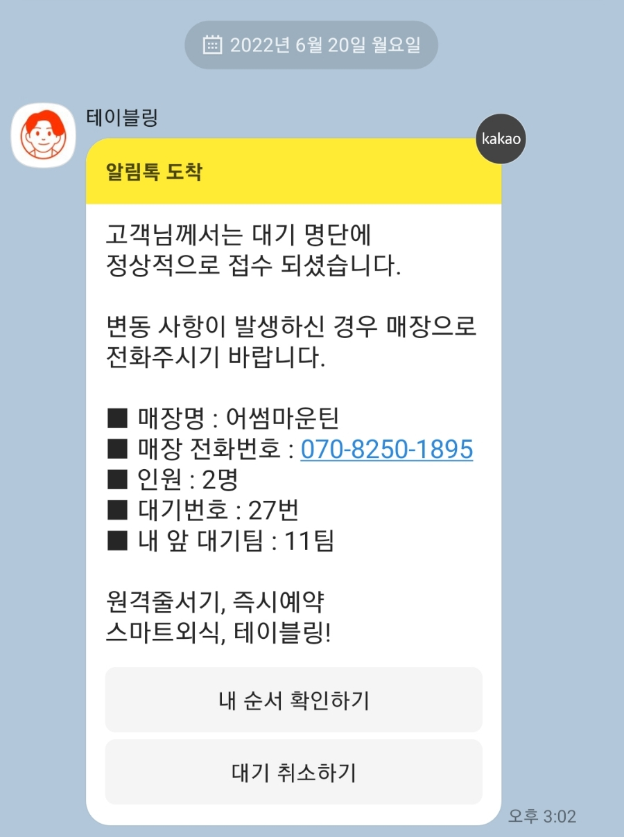 어썸PC카페 이미지