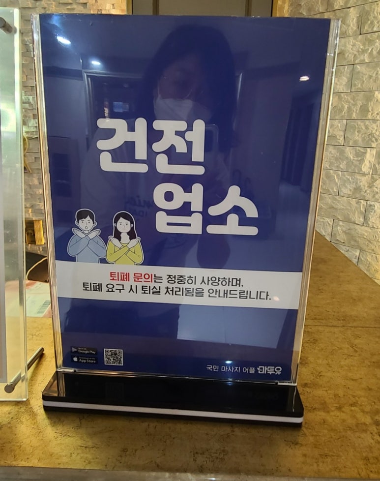 청담더케어 이미지